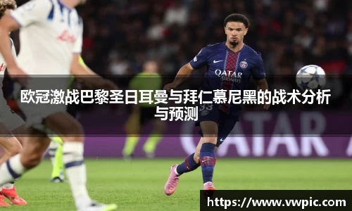 必一·运动(B-Sports)官方网站