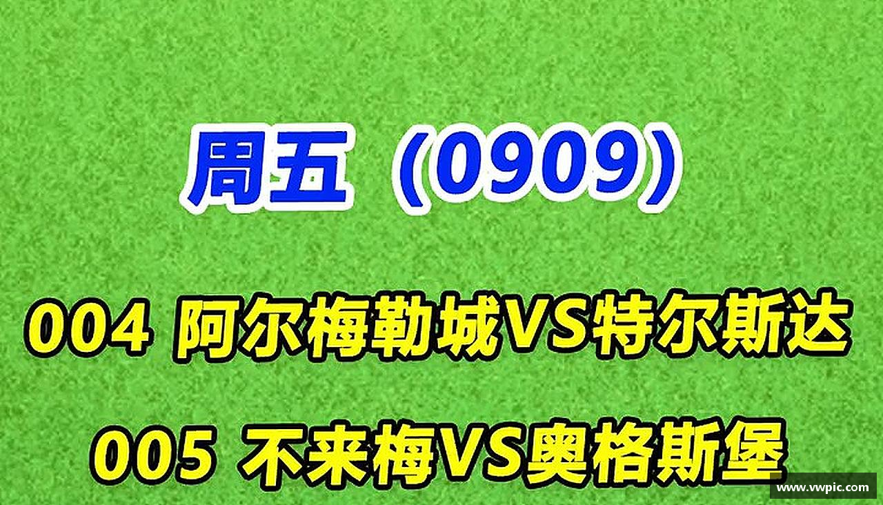 6688体育在线平台 激情拼搏，共赢未来！